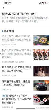 爆料视频作者,揭秘作者真实身份与创作动机