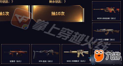 cf活动最新4月爆料图,全新内容与惊喜福利抢先看